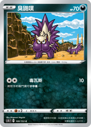 #卡牌遊戲, #卡牌, #遊戲王, #遊戲王卡, #遊戲王卡牌, #日文卡, #日版卡, #日版遊戲王卡, #YuGiOh日文, #Pokemon卡, #神奇寶貝卡, #寶可夢卡, #寶可夢卡牌, #海賊王卡牌, #數碼暴龍卡牌, #高達卡牌, #柯南卡牌, #龍珠卡牌, #碧藍航線卡牌, #符文戰爭卡牌, #魔法風雲會, #MTG卡, #桌遊, #動漫周邊, #動漫商品, #模型, #ActionFigure, #手辦, #公仔, #收藏品, #珍藏卡, #限量卡, #閃卡, #亮面卡, #金屬卡, #抽卡盒, #卡套, #卡冊, #卡盒, #保護套, #桌遊配件, #比賽卡牌, #集換式對戰卡牌, #比賽活動, #玩家社群, #玩家俱樂部, #遊戲店, #香港遊戲店, #HK遊戲, #香港卡牌, #香港桌遊, #卡牌教學, #遊戲教學, #策略遊戲, #遊戲配件, #收藏卡牌, #卡牌批發, #卡牌零售, #動漫卡, #動漫卡牌, #TCG產品, #日本卡牌, #美版卡牌, #卡牌活動, #實體店, #網上商店, #網店, #玩家聚會, #卡牌交流, #交換卡牌, #卡牌市場, #線上比賽, #實體比賽,