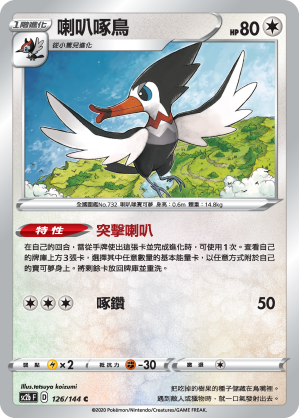 #卡牌遊戲, #卡牌, #遊戲王, #遊戲王卡, #遊戲王卡牌, #日文卡, #日版卡, #日版遊戲王卡, #YuGiOh日文, #Pokemon卡, #神奇寶貝卡, #寶可夢卡, #寶可夢卡牌, #海賊王卡牌, #數碼暴龍卡牌, #高達卡牌, #柯南卡牌, #龍珠卡牌, #碧藍航線卡牌, #符文戰爭卡牌, #魔法風雲會, #MTG卡, #桌遊, #動漫周邊, #動漫商品, #模型, #ActionFigure, #手辦, #公仔, #收藏品, #珍藏卡, #限量卡, #閃卡, #亮面卡, #金屬卡, #抽卡盒, #卡套, #卡冊, #卡盒, #保護套, #桌遊配件, #比賽卡牌, #集換式對戰卡牌, #比賽活動, #玩家社群, #玩家俱樂部, #遊戲店, #香港遊戲店, #HK遊戲, #香港卡牌, #香港桌遊, #卡牌教學, #遊戲教學, #策略遊戲, #遊戲配件, #收藏卡牌, #卡牌批發, #卡牌零售, #動漫卡, #動漫卡牌, #TCG產品, #日本卡牌, #美版卡牌, #卡牌活動, #實體店, #網上商店, #網店, #玩家聚會, #卡牌交流, #交換卡牌, #卡牌市場, #線上比賽, #實體比賽,