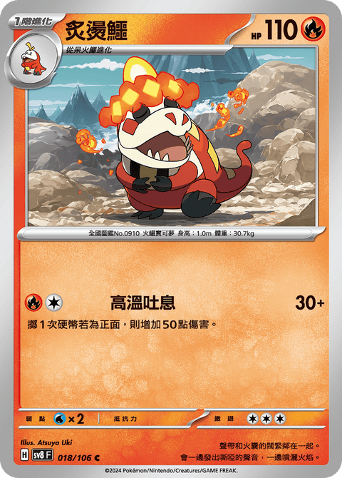 #卡牌遊戲, #卡牌, #遊戲王, #遊戲王卡, #遊戲王卡牌, #日文卡, #日版卡, #日版遊戲王卡, #YuGiOh日文, #Pokemon卡, #神奇寶貝卡, #寶可夢卡, #寶可夢卡牌, #海賊王卡牌, #數碼暴龍卡牌, #高達卡牌, #柯南卡牌, #龍珠卡牌, #碧藍航線卡牌, #符文戰爭卡牌, #魔法風雲會, #MTG卡, #桌遊, #動漫周邊, #動漫商品, #模型, #ActionFigure, #手辦, #公仔, #收藏品, #珍藏卡, #限量卡, #閃卡, #亮面卡, #金屬卡, #抽卡盒, #卡套, #卡冊, #卡盒, #保護套, #桌遊配件, #比賽卡牌, #集換式對戰卡牌, #比賽活動, #玩家社群, #玩家俱樂部, #遊戲店, #香港遊戲店, #HK遊戲, #香港卡牌, #香港桌遊, #卡牌教學, #遊戲教學, #策略遊戲, #遊戲配件, #收藏卡牌, #卡牌批發, #卡牌零售, #動漫卡, #動漫卡牌, #TCG產品, #日本卡牌, #美版卡牌, #卡牌活動, #實體店, #網上商店, #網店, #玩家聚會, #卡牌交流, #交換卡牌, #卡牌市場, #線上比賽, #實體比賽,