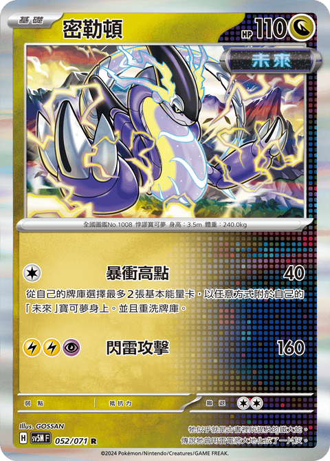 #卡牌遊戲, #卡牌, #遊戲王, #遊戲王卡, #遊戲王卡牌, #日文卡, #日版卡, #日版遊戲王卡, #YuGiOh日文, #Pokemon卡, #神奇寶貝卡, #寶可夢卡, #寶可夢卡牌, #海賊王卡牌, #數碼暴龍卡牌, #高達卡牌, #柯南卡牌, #龍珠卡牌, #碧藍航線卡牌, #符文戰爭卡牌, #魔法風雲會, #MTG卡, #桌遊, #動漫周邊, #動漫商品, #模型, #ActionFigure, #手辦, #公仔, #收藏品, #珍藏卡, #限量卡, #閃卡, #亮面卡, #金屬卡, #抽卡盒, #卡套, #卡冊, #卡盒, #保護套, #桌遊配件, #比賽卡牌, #集換式對戰卡牌, #比賽活動, #玩家社群, #玩家俱樂部, #遊戲店, #香港遊戲店, #HK遊戲, #香港卡牌, #香港桌遊, #卡牌教學, #遊戲教學, #策略遊戲, #遊戲配件, #收藏卡牌, #卡牌批發, #卡牌零售, #動漫卡, #動漫卡牌, #TCG產品, #日本卡牌, #美版卡牌, #卡牌活動, #實體店, #網上商店, #網店, #玩家聚會, #卡牌交流, #交換卡牌, #卡牌市場, #線上比賽, #實體比賽,