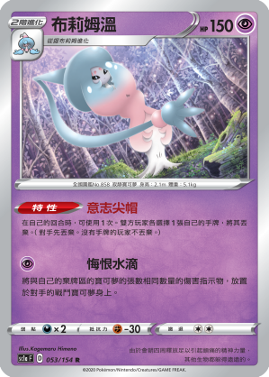 #卡牌遊戲, #卡牌, #遊戲王, #遊戲王卡, #遊戲王卡牌, #日文卡, #日版卡, #日版遊戲王卡, #YuGiOh日文, #Pokemon卡, #神奇寶貝卡, #寶可夢卡, #寶可夢卡牌, #海賊王卡牌, #數碼暴龍卡牌, #高達卡牌, #柯南卡牌, #龍珠卡牌, #碧藍航線卡牌, #符文戰爭卡牌, #魔法風雲會, #MTG卡, #桌遊, #動漫周邊, #動漫商品, #模型, #ActionFigure, #手辦, #公仔, #收藏品, #珍藏卡, #限量卡, #閃卡, #亮面卡, #金屬卡, #抽卡盒, #卡套, #卡冊, #卡盒, #保護套, #桌遊配件, #比賽卡牌, #集換式對戰卡牌, #比賽活動, #玩家社群, #玩家俱樂部, #遊戲店, #香港遊戲店, #HK遊戲, #香港卡牌, #香港桌遊, #卡牌教學, #遊戲教學, #策略遊戲, #遊戲配件, #收藏卡牌, #卡牌批發, #卡牌零售, #動漫卡, #動漫卡牌, #TCG產品, #日本卡牌, #美版卡牌, #卡牌活動, #實體店, #網上商店, #網店, #玩家聚會, #卡牌交流, #交換卡牌, #卡牌市場, #線上比賽, #實體比賽,