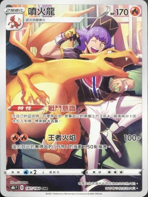 #卡牌遊戲, #卡牌, #遊戲王, #遊戲王卡, #遊戲王卡牌, #日文卡, #日版卡, #日版遊戲王卡, #YuGiOh日文, #Pokemon卡, #神奇寶貝卡, #寶可夢卡, #寶可夢卡牌, #海賊王卡牌, #數碼暴龍卡牌, #高達卡牌, #柯南卡牌, #龍珠卡牌, #碧藍航線卡牌, #符文戰爭卡牌, #魔法風雲會, #MTG卡, #桌遊, #動漫周邊, #動漫商品, #模型, #ActionFigure, #手辦, #公仔, #收藏品, #珍藏卡, #限量卡, #閃卡, #亮面卡, #金屬卡, #抽卡盒, #卡套, #卡冊, #卡盒, #保護套, #桌遊配件, #比賽卡牌, #集換式對戰卡牌, #比賽活動, #玩家社群, #玩家俱樂部, #遊戲店, #香港遊戲店, #HK遊戲, #香港卡牌, #香港桌遊, #卡牌教學, #遊戲教學, #策略遊戲, #遊戲配件, #收藏卡牌, #卡牌批發, #卡牌零售, #動漫卡, #動漫卡牌, #TCG產品, #日本卡牌, #美版卡牌, #卡牌活動, #實體店, #網上商店, #網店, #玩家聚會, #卡牌交流, #交換卡牌, #卡牌市場, #線上比賽, #實體比賽,