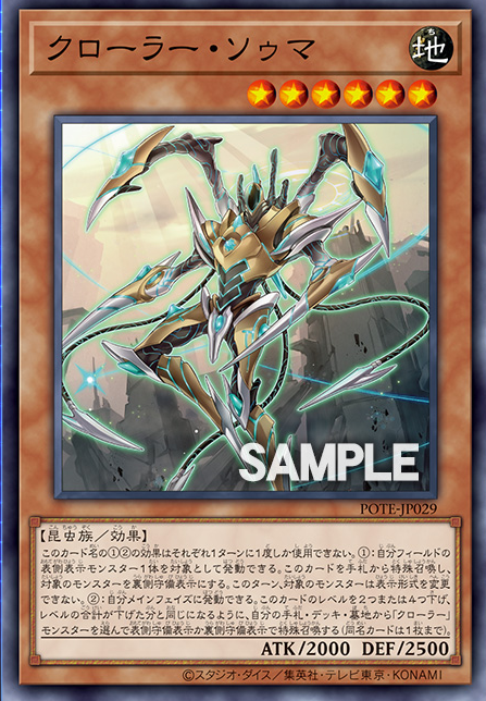 #卡牌遊戲, #卡牌, #遊戲王, #遊戲王卡, #遊戲王卡牌, #日文卡, #日版卡, #日版遊戲王卡, #YuGiOh日文, #Pokemon卡, #神奇寶貝卡, #寶可夢卡, #寶可夢卡牌, #海賊王卡牌, #數碼暴龍卡牌, #高達卡牌, #柯南卡牌, #龍珠卡牌, #碧藍航線卡牌, #符文戰爭卡牌, #魔法風雲會, #MTG卡, #桌遊, #動漫周邊, #動漫商品, #模型, #ActionFigure, #手辦, #公仔, #收藏品, #珍藏卡, #限量卡, #閃卡, #亮面卡, #金屬卡, #抽卡盒, #卡套, #卡冊, #卡盒, #保護套, #桌遊配件, #比賽卡牌, #集換式對戰卡牌, #比賽活動, #玩家社群, #玩家俱樂部, #遊戲店, #香港遊戲店, #HK遊戲, #香港卡牌, #香港桌遊, #卡牌教學, #遊戲教學, #策略遊戲, #遊戲配件, #收藏卡牌, #卡牌批發, #卡牌零售, #動漫卡, #動漫卡牌, #TCG產品, #日本卡牌, #美版卡牌, #卡牌活動, #實體店, #網上商店, #網店, #玩家聚會, #卡牌交流, #交換卡牌, #卡牌市場, #線上比賽, #實體比賽,