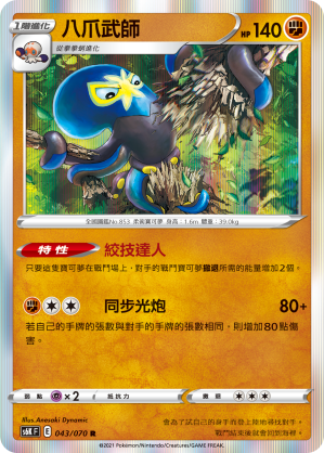 #卡牌遊戲, #卡牌, #遊戲王, #遊戲王卡, #遊戲王卡牌, #日文卡, #日版卡, #日版遊戲王卡, #YuGiOh日文, #Pokemon卡, #神奇寶貝卡, #寶可夢卡, #寶可夢卡牌, #海賊王卡牌, #數碼暴龍卡牌, #高達卡牌, #柯南卡牌, #龍珠卡牌, #碧藍航線卡牌, #符文戰爭卡牌, #魔法風雲會, #MTG卡, #桌遊, #動漫周邊, #動漫商品, #模型, #ActionFigure, #手辦, #公仔, #收藏品, #珍藏卡, #限量卡, #閃卡, #亮面卡, #金屬卡, #抽卡盒, #卡套, #卡冊, #卡盒, #保護套, #桌遊配件, #比賽卡牌, #集換式對戰卡牌, #比賽活動, #玩家社群, #玩家俱樂部, #遊戲店, #香港遊戲店, #HK遊戲, #香港卡牌, #香港桌遊, #卡牌教學, #遊戲教學, #策略遊戲, #遊戲配件, #收藏卡牌, #卡牌批發, #卡牌零售, #動漫卡, #動漫卡牌, #TCG產品, #日本卡牌, #美版卡牌, #卡牌活動, #實體店, #網上商店, #網店, #玩家聚會, #卡牌交流, #交換卡牌, #卡牌市場, #線上比賽, #實體比賽,