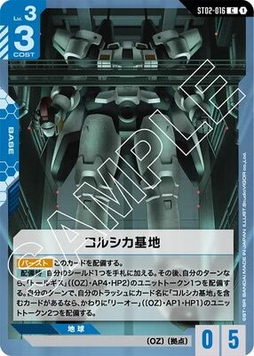 #卡牌遊戲, #卡牌, #遊戲王, #遊戲王卡, #遊戲王卡牌, #日文卡, #日版卡, #日版遊戲王卡, #YuGiOh日文, #Pokemon卡, #神奇寶貝卡, #寶可夢卡, #寶可夢卡牌, #海賊王卡牌, #數碼暴龍卡牌, #高達卡牌, #柯南卡牌, #龍珠卡牌, #碧藍航線卡牌, #符文戰爭卡牌, #魔法風雲會, #MTG卡, #桌遊, #動漫周邊, #動漫商品, #模型, #ActionFigure, #手辦, #公仔, #收藏品, #珍藏卡, #限量卡, #閃卡, #亮面卡, #金屬卡, #抽卡盒, #卡套, #卡冊, #卡盒, #保護套, #桌遊配件, #比賽卡牌, #集換式對戰卡牌, #比賽活動, #玩家社群, #玩家俱樂部, #遊戲店, #香港遊戲店, #HK遊戲, #香港卡牌, #香港桌遊, #卡牌教學, #遊戲教學, #策略遊戲, #遊戲配件, #收藏卡牌, #卡牌批發, #卡牌零售, #動漫卡, #動漫卡牌, #TCG產品, #日本卡牌, #美版卡牌, #卡牌活動, #實體店, #網上商店, #網店, #玩家聚會, #卡牌交流, #交換卡牌, #卡牌市場, #線上比賽, #實體比賽,