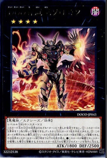 #卡牌遊戲, #卡牌, #遊戲王, #遊戲王卡, #遊戲王卡牌, #日文卡, #日版卡, #日版遊戲王卡, #YuGiOh日文, #Pokemon卡, #神奇寶貝卡, #寶可夢卡, #寶可夢卡牌, #海賊王卡牌, #數碼暴龍卡牌, #高達卡牌, #柯南卡牌, #龍珠卡牌, #碧藍航線卡牌, #符文戰爭卡牌, #魔法風雲會, #MTG卡, #桌遊, #動漫周邊, #動漫商品, #模型, #ActionFigure, #手辦, #公仔, #收藏品, #珍藏卡, #限量卡, #閃卡, #亮面卡, #金屬卡, #抽卡盒, #卡套, #卡冊, #卡盒, #保護套, #桌遊配件, #比賽卡牌, #集換式對戰卡牌, #比賽活動, #玩家社群, #玩家俱樂部, #遊戲店, #香港遊戲店, #HK遊戲, #香港卡牌, #香港桌遊, #卡牌教學, #遊戲教學, #策略遊戲, #遊戲配件, #收藏卡牌, #卡牌批發, #卡牌零售, #動漫卡, #動漫卡牌, #TCG產品, #日本卡牌, #美版卡牌, #卡牌活動, #實體店, #網上商店, #網店, #玩家聚會, #卡牌交流, #交換卡牌, #卡牌市場, #線上比賽, #實體比賽,