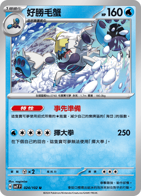 #卡牌遊戲, #卡牌, #遊戲王, #遊戲王卡, #遊戲王卡牌, #日文卡, #日版卡, #日版遊戲王卡, #YuGiOh日文, #Pokemon卡, #神奇寶貝卡, #寶可夢卡, #寶可夢卡牌, #海賊王卡牌, #數碼暴龍卡牌, #高達卡牌, #柯南卡牌, #龍珠卡牌, #碧藍航線卡牌, #符文戰爭卡牌, #魔法風雲會, #MTG卡, #桌遊, #動漫周邊, #動漫商品, #模型, #ActionFigure, #手辦, #公仔, #收藏品, #珍藏卡, #限量卡, #閃卡, #亮面卡, #金屬卡, #抽卡盒, #卡套, #卡冊, #卡盒, #保護套, #桌遊配件, #比賽卡牌, #集換式對戰卡牌, #比賽活動, #玩家社群, #玩家俱樂部, #遊戲店, #香港遊戲店, #HK遊戲, #香港卡牌, #香港桌遊, #卡牌教學, #遊戲教學, #策略遊戲, #遊戲配件, #收藏卡牌, #卡牌批發, #卡牌零售, #動漫卡, #動漫卡牌, #TCG產品, #日本卡牌, #美版卡牌, #卡牌活動, #實體店, #網上商店, #網店, #玩家聚會, #卡牌交流, #交換卡牌, #卡牌市場, #線上比賽, #實體比賽,