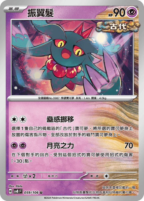 #卡牌遊戲, #卡牌, #遊戲王, #遊戲王卡, #遊戲王卡牌, #日文卡, #日版卡, #日版遊戲王卡, #YuGiOh日文, #Pokemon卡, #神奇寶貝卡, #寶可夢卡, #寶可夢卡牌, #海賊王卡牌, #數碼暴龍卡牌, #高達卡牌, #柯南卡牌, #龍珠卡牌, #碧藍航線卡牌, #符文戰爭卡牌, #魔法風雲會, #MTG卡, #桌遊, #動漫周邊, #動漫商品, #模型, #ActionFigure, #手辦, #公仔, #收藏品, #珍藏卡, #限量卡, #閃卡, #亮面卡, #金屬卡, #抽卡盒, #卡套, #卡冊, #卡盒, #保護套, #桌遊配件, #比賽卡牌, #集換式對戰卡牌, #比賽活動, #玩家社群, #玩家俱樂部, #遊戲店, #香港遊戲店, #HK遊戲, #香港卡牌, #香港桌遊, #卡牌教學, #遊戲教學, #策略遊戲, #遊戲配件, #收藏卡牌, #卡牌批發, #卡牌零售, #動漫卡, #動漫卡牌, #TCG產品, #日本卡牌, #美版卡牌, #卡牌活動, #實體店, #網上商店, #網店, #玩家聚會, #卡牌交流, #交換卡牌, #卡牌市場, #線上比賽, #實體比賽,