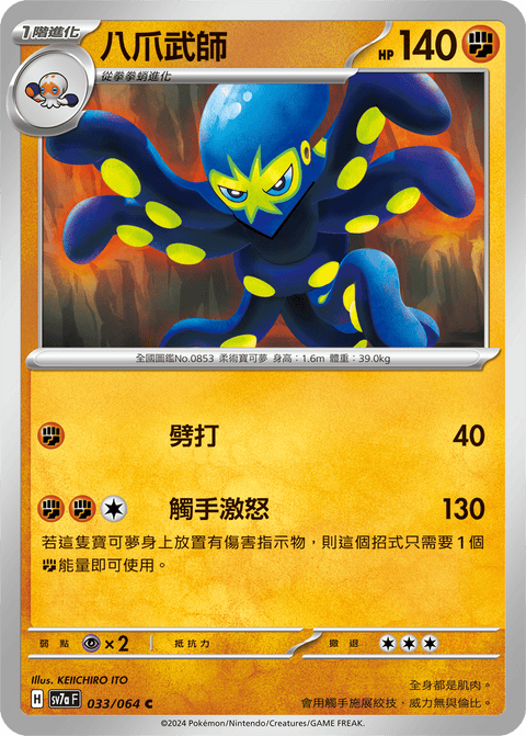 #卡牌遊戲, #卡牌, #遊戲王, #遊戲王卡, #遊戲王卡牌, #日文卡, #日版卡, #日版遊戲王卡, #YuGiOh日文, #Pokemon卡, #神奇寶貝卡, #寶可夢卡, #寶可夢卡牌, #海賊王卡牌, #數碼暴龍卡牌, #高達卡牌, #柯南卡牌, #龍珠卡牌, #碧藍航線卡牌, #符文戰爭卡牌, #魔法風雲會, #MTG卡, #桌遊, #動漫周邊, #動漫商品, #模型, #ActionFigure, #手辦, #公仔, #收藏品, #珍藏卡, #限量卡, #閃卡, #亮面卡, #金屬卡, #抽卡盒, #卡套, #卡冊, #卡盒, #保護套, #桌遊配件, #比賽卡牌, #集換式對戰卡牌, #比賽活動, #玩家社群, #玩家俱樂部, #遊戲店, #香港遊戲店, #HK遊戲, #香港卡牌, #香港桌遊, #卡牌教學, #遊戲教學, #策略遊戲, #遊戲配件, #收藏卡牌, #卡牌批發, #卡牌零售, #動漫卡, #動漫卡牌, #TCG產品, #日本卡牌, #美版卡牌, #卡牌活動, #實體店, #網上商店, #網店, #玩家聚會, #卡牌交流, #交換卡牌, #卡牌市場, #線上比賽, #實體比賽,