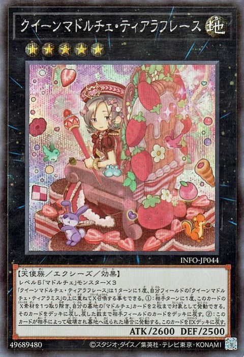 #卡牌遊戲, #卡牌, #遊戲王, #遊戲王卡, #遊戲王卡牌, #日文卡, #日版卡, #日版遊戲王卡, #YuGiOh日文, #Pokemon卡, #神奇寶貝卡, #寶可夢卡, #寶可夢卡牌, #海賊王卡牌, #數碼暴龍卡牌, #高達卡牌, #柯南卡牌, #龍珠卡牌, #碧藍航線卡牌, #符文戰爭卡牌, #魔法風雲會, #MTG卡, #桌遊, #動漫周邊, #動漫商品, #模型, #ActionFigure, #手辦, #公仔, #收藏品, #珍藏卡, #限量卡, #閃卡, #亮面卡, #金屬卡, #抽卡盒, #卡套, #卡冊, #卡盒, #保護套, #桌遊配件, #比賽卡牌, #集換式對戰卡牌, #比賽活動, #玩家社群, #玩家俱樂部, #遊戲店, #香港遊戲店, #HK遊戲, #香港卡牌, #香港桌遊, #卡牌教學, #遊戲教學, #策略遊戲, #遊戲配件, #收藏卡牌, #卡牌批發, #卡牌零售, #動漫卡, #動漫卡牌, #TCG產品, #日本卡牌, #美版卡牌, #卡牌活動, #實體店, #網上商店, #網店, #玩家聚會, #卡牌交流, #交換卡牌, #卡牌市場, #線上比賽, #實體比賽,