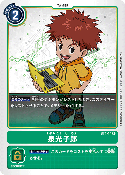 #卡牌遊戲, #卡牌, #遊戲王, #遊戲王卡, #遊戲王卡牌, #日文卡, #日版卡, #日版遊戲王卡, #YuGiOh日文, #Pokemon卡, #神奇寶貝卡, #寶可夢卡, #寶可夢卡牌, #海賊王卡牌, #數碼暴龍卡牌, #高達卡牌, #柯南卡牌, #龍珠卡牌, #碧藍航線卡牌, #符文戰爭卡牌, #魔法風雲會, #MTG卡, #桌遊, #動漫周邊, #動漫商品, #模型, #ActionFigure, #手辦, #公仔, #收藏品, #珍藏卡, #限量卡, #閃卡, #亮面卡, #金屬卡, #抽卡盒, #卡套, #卡冊, #卡盒, #保護套, #桌遊配件, #比賽卡牌, #集換式對戰卡牌, #比賽活動, #玩家社群, #玩家俱樂部, #遊戲店, #香港遊戲店, #HK遊戲, #香港卡牌, #香港桌遊, #卡牌教學, #遊戲教學, #策略遊戲, #遊戲配件, #收藏卡牌, #卡牌批發, #卡牌零售, #動漫卡, #動漫卡牌, #TCG產品, #日本卡牌, #美版卡牌, #卡牌活動, #實體店, #網上商店, #網店, #玩家聚會, #卡牌交流, #交換卡牌, #卡牌市場, #線上比賽, #實體比賽,