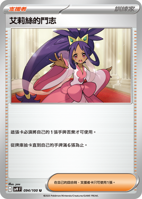#卡牌遊戲, #卡牌, #遊戲王, #遊戲王卡, #遊戲王卡牌, #日文卡, #日版卡, #日版遊戲王卡, #YuGiOh日文, #Pokemon卡, #神奇寶貝卡, #寶可夢卡, #寶可夢卡牌, #海賊王卡牌, #數碼暴龍卡牌, #高達卡牌, #柯南卡牌, #龍珠卡牌, #碧藍航線卡牌, #符文戰爭卡牌, #魔法風雲會, #MTG卡, #桌遊, #動漫周邊, #動漫商品, #模型, #ActionFigure, #手辦, #公仔, #收藏品, #珍藏卡, #限量卡, #閃卡, #亮面卡, #金屬卡, #抽卡盒, #卡套, #卡冊, #卡盒, #保護套, #桌遊配件, #比賽卡牌, #集換式對戰卡牌, #比賽活動, #玩家社群, #玩家俱樂部, #遊戲店, #香港遊戲店, #HK遊戲, #香港卡牌, #香港桌遊, #卡牌教學, #遊戲教學, #策略遊戲, #遊戲配件, #收藏卡牌, #卡牌批發, #卡牌零售, #動漫卡, #動漫卡牌, #TCG產品, #日本卡牌, #美版卡牌, #卡牌活動, #實體店, #網上商店, #網店, #玩家聚會, #卡牌交流, #交換卡牌, #卡牌市場, #線上比賽, #實體比賽,