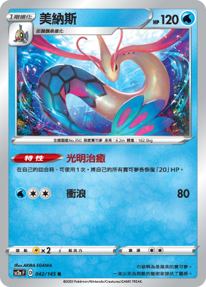 #卡牌遊戲, #卡牌, #遊戲王, #遊戲王卡, #遊戲王卡牌, #日文卡, #日版卡, #日版遊戲王卡, #YuGiOh日文, #Pokemon卡, #神奇寶貝卡, #寶可夢卡, #寶可夢卡牌, #海賊王卡牌, #數碼暴龍卡牌, #高達卡牌, #柯南卡牌, #龍珠卡牌, #碧藍航線卡牌, #符文戰爭卡牌, #魔法風雲會, #MTG卡, #桌遊, #動漫周邊, #動漫商品, #模型, #ActionFigure, #手辦, #公仔, #收藏品, #珍藏卡, #限量卡, #閃卡, #亮面卡, #金屬卡, #抽卡盒, #卡套, #卡冊, #卡盒, #保護套, #桌遊配件, #比賽卡牌, #集換式對戰卡牌, #比賽活動, #玩家社群, #玩家俱樂部, #遊戲店, #香港遊戲店, #HK遊戲, #香港卡牌, #香港桌遊, #卡牌教學, #遊戲教學, #策略遊戲, #遊戲配件, #收藏卡牌, #卡牌批發, #卡牌零售, #動漫卡, #動漫卡牌, #TCG產品, #日本卡牌, #美版卡牌, #卡牌活動, #實體店, #網上商店, #網店, #玩家聚會, #卡牌交流, #交換卡牌, #卡牌市場, #線上比賽, #實體比賽,