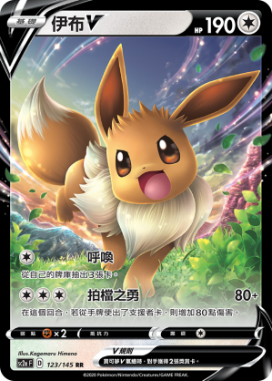 #卡牌遊戲, #卡牌, #遊戲王, #遊戲王卡, #遊戲王卡牌, #日文卡, #日版卡, #日版遊戲王卡, #YuGiOh日文, #Pokemon卡, #神奇寶貝卡, #寶可夢卡, #寶可夢卡牌, #海賊王卡牌, #數碼暴龍卡牌, #高達卡牌, #柯南卡牌, #龍珠卡牌, #碧藍航線卡牌, #符文戰爭卡牌, #魔法風雲會, #MTG卡, #桌遊, #動漫周邊, #動漫商品, #模型, #ActionFigure, #手辦, #公仔, #收藏品, #珍藏卡, #限量卡, #閃卡, #亮面卡, #金屬卡, #抽卡盒, #卡套, #卡冊, #卡盒, #保護套, #桌遊配件, #比賽卡牌, #集換式對戰卡牌, #比賽活動, #玩家社群, #玩家俱樂部, #遊戲店, #香港遊戲店, #HK遊戲, #香港卡牌, #香港桌遊, #卡牌教學, #遊戲教學, #策略遊戲, #遊戲配件, #收藏卡牌, #卡牌批發, #卡牌零售, #動漫卡, #動漫卡牌, #TCG產品, #日本卡牌, #美版卡牌, #卡牌活動, #實體店, #網上商店, #網店, #玩家聚會, #卡牌交流, #交換卡牌, #卡牌市場, #線上比賽, #實體比賽,