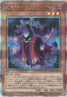 #卡牌遊戲, #卡牌, #遊戲王, #遊戲王卡, #遊戲王卡牌, #日文卡, #日版卡, #日版遊戲王卡, #YuGiOh日文, #Pokemon卡, #神奇寶貝卡, #寶可夢卡, #寶可夢卡牌, #海賊王卡牌, #數碼暴龍卡牌, #高達卡牌, #柯南卡牌, #龍珠卡牌, #碧藍航線卡牌, #符文戰爭卡牌, #魔法風雲會, #MTG卡, #桌遊, #動漫周邊, #動漫商品, #模型, #ActionFigure, #手辦, #公仔, #收藏品, #珍藏卡, #限量卡, #閃卡, #亮面卡, #金屬卡, #抽卡盒, #卡套, #卡冊, #卡盒, #保護套, #桌遊配件, #比賽卡牌, #集換式對戰卡牌, #比賽活動, #玩家社群, #玩家俱樂部, #遊戲店, #香港遊戲店, #HK遊戲, #香港卡牌, #香港桌遊, #卡牌教學, #遊戲教學, #策略遊戲, #遊戲配件, #收藏卡牌, #卡牌批發, #卡牌零售, #動漫卡, #動漫卡牌, #TCG產品, #日本卡牌, #美版卡牌, #卡牌活動, #實體店, #網上商店, #網店, #玩家聚會, #卡牌交流, #交換卡牌, #卡牌市場, #線上比賽, #實體比賽,