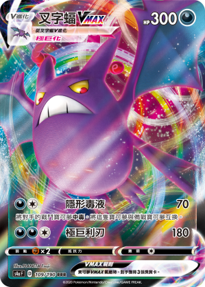 #卡牌遊戲, #卡牌, #遊戲王, #遊戲王卡, #遊戲王卡牌, #日文卡, #日版卡, #日版遊戲王卡, #YuGiOh日文, #Pokemon卡, #神奇寶貝卡, #寶可夢卡, #寶可夢卡牌, #海賊王卡牌, #數碼暴龍卡牌, #高達卡牌, #柯南卡牌, #龍珠卡牌, #碧藍航線卡牌, #符文戰爭卡牌, #魔法風雲會, #MTG卡, #桌遊, #動漫周邊, #動漫商品, #模型, #ActionFigure, #手辦, #公仔, #收藏品, #珍藏卡, #限量卡, #閃卡, #亮面卡, #金屬卡, #抽卡盒, #卡套, #卡冊, #卡盒, #保護套, #桌遊配件, #比賽卡牌, #集換式對戰卡牌, #比賽活動, #玩家社群, #玩家俱樂部, #遊戲店, #香港遊戲店, #HK遊戲, #香港卡牌, #香港桌遊, #卡牌教學, #遊戲教學, #策略遊戲, #遊戲配件, #收藏卡牌, #卡牌批發, #卡牌零售, #動漫卡, #動漫卡牌, #TCG產品, #日本卡牌, #美版卡牌, #卡牌活動, #實體店, #網上商店, #網店, #玩家聚會, #卡牌交流, #交換卡牌, #卡牌市場, #線上比賽, #實體比賽,