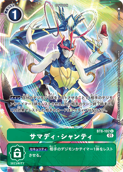 #卡牌遊戲, #卡牌, #遊戲王, #遊戲王卡, #遊戲王卡牌, #日文卡, #日版卡, #日版遊戲王卡, #YuGiOh日文, #Pokemon卡, #神奇寶貝卡, #寶可夢卡, #寶可夢卡牌, #海賊王卡牌, #數碼暴龍卡牌, #高達卡牌, #柯南卡牌, #龍珠卡牌, #碧藍航線卡牌, #符文戰爭卡牌, #魔法風雲會, #MTG卡, #桌遊, #動漫周邊, #動漫商品, #模型, #ActionFigure, #手辦, #公仔, #收藏品, #珍藏卡, #限量卡, #閃卡, #亮面卡, #金屬卡, #抽卡盒, #卡套, #卡冊, #卡盒, #保護套, #桌遊配件, #比賽卡牌, #集換式對戰卡牌, #比賽活動, #玩家社群, #玩家俱樂部, #遊戲店, #香港遊戲店, #HK遊戲, #香港卡牌, #香港桌遊, #卡牌教學, #遊戲教學, #策略遊戲, #遊戲配件, #收藏卡牌, #卡牌批發, #卡牌零售, #動漫卡, #動漫卡牌, #TCG產品, #日本卡牌, #美版卡牌, #卡牌活動, #實體店, #網上商店, #網店, #玩家聚會, #卡牌交流, #交換卡牌, #卡牌市場, #線上比賽, #實體比賽,