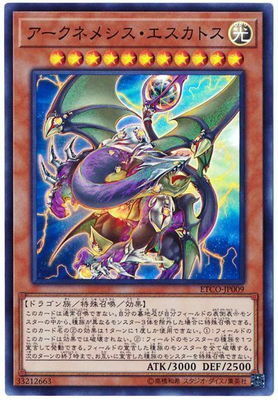 #卡牌遊戲, #卡牌, #遊戲王, #遊戲王卡, #遊戲王卡牌, #日文卡, #日版卡, #日版遊戲王卡, #YuGiOh日文, #Pokemon卡, #神奇寶貝卡, #寶可夢卡, #寶可夢卡牌, #海賊王卡牌, #數碼暴龍卡牌, #高達卡牌, #柯南卡牌, #龍珠卡牌, #碧藍航線卡牌, #符文戰爭卡牌, #魔法風雲會, #MTG卡, #桌遊, #動漫周邊, #動漫商品, #模型, #ActionFigure, #手辦, #公仔, #收藏品, #珍藏卡, #限量卡, #閃卡, #亮面卡, #金屬卡, #抽卡盒, #卡套, #卡冊, #卡盒, #保護套, #桌遊配件, #比賽卡牌, #集換式對戰卡牌, #比賽活動, #玩家社群, #玩家俱樂部, #遊戲店, #香港遊戲店, #HK遊戲, #香港卡牌, #香港桌遊, #卡牌教學, #遊戲教學, #策略遊戲, #遊戲配件, #收藏卡牌, #卡牌批發, #卡牌零售, #動漫卡, #動漫卡牌, #TCG產品, #日本卡牌, #美版卡牌, #卡牌活動, #實體店, #網上商店, #網店, #玩家聚會, #卡牌交流, #交換卡牌, #卡牌市場, #線上比賽, #實體比賽,