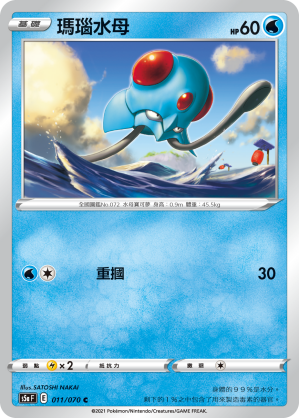 #卡牌遊戲, #卡牌, #遊戲王, #遊戲王卡, #遊戲王卡牌, #日文卡, #日版卡, #日版遊戲王卡, #YuGiOh日文, #Pokemon卡, #神奇寶貝卡, #寶可夢卡, #寶可夢卡牌, #海賊王卡牌, #數碼暴龍卡牌, #高達卡牌, #柯南卡牌, #龍珠卡牌, #碧藍航線卡牌, #符文戰爭卡牌, #魔法風雲會, #MTG卡, #桌遊, #動漫周邊, #動漫商品, #模型, #ActionFigure, #手辦, #公仔, #收藏品, #珍藏卡, #限量卡, #閃卡, #亮面卡, #金屬卡, #抽卡盒, #卡套, #卡冊, #卡盒, #保護套, #桌遊配件, #比賽卡牌, #集換式對戰卡牌, #比賽活動, #玩家社群, #玩家俱樂部, #遊戲店, #香港遊戲店, #HK遊戲, #香港卡牌, #香港桌遊, #卡牌教學, #遊戲教學, #策略遊戲, #遊戲配件, #收藏卡牌, #卡牌批發, #卡牌零售, #動漫卡, #動漫卡牌, #TCG產品, #日本卡牌, #美版卡牌, #卡牌活動, #實體店, #網上商店, #網店, #玩家聚會, #卡牌交流, #交換卡牌, #卡牌市場, #線上比賽, #實體比賽,
