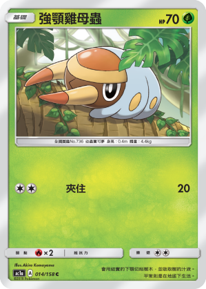 #卡牌遊戲, #卡牌, #遊戲王, #遊戲王卡, #遊戲王卡牌, #日文卡, #日版卡, #日版遊戲王卡, #YuGiOh日文, #Pokemon卡, #神奇寶貝卡, #寶可夢卡, #寶可夢卡牌, #海賊王卡牌, #數碼暴龍卡牌, #高達卡牌, #柯南卡牌, #龍珠卡牌, #碧藍航線卡牌, #符文戰爭卡牌, #魔法風雲會, #MTG卡, #桌遊, #動漫周邊, #動漫商品, #模型, #ActionFigure, #手辦, #公仔, #收藏品, #珍藏卡, #限量卡, #閃卡, #亮面卡, #金屬卡, #抽卡盒, #卡套, #卡冊, #卡盒, #保護套, #桌遊配件, #比賽卡牌, #集換式對戰卡牌, #比賽活動, #玩家社群, #玩家俱樂部, #遊戲店, #香港遊戲店, #HK遊戲, #香港卡牌, #香港桌遊, #卡牌教學, #遊戲教學, #策略遊戲, #遊戲配件, #收藏卡牌, #卡牌批發, #卡牌零售, #動漫卡, #動漫卡牌, #TCG產品, #日本卡牌, #美版卡牌, #卡牌活動, #實體店, #網上商店, #網店, #玩家聚會, #卡牌交流, #交換卡牌, #卡牌市場, #線上比賽, #實體比賽,