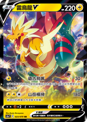 #卡牌遊戲, #卡牌, #遊戲王, #遊戲王卡, #遊戲王卡牌, #日文卡, #日版卡, #日版遊戲王卡, #YuGiOh日文, #Pokemon卡, #神奇寶貝卡, #寶可夢卡, #寶可夢卡牌, #海賊王卡牌, #數碼暴龍卡牌, #高達卡牌, #柯南卡牌, #龍珠卡牌, #碧藍航線卡牌, #符文戰爭卡牌, #魔法風雲會, #MTG卡, #桌遊, #動漫周邊, #動漫商品, #模型, #ActionFigure, #手辦, #公仔, #收藏品, #珍藏卡, #限量卡, #閃卡, #亮面卡, #金屬卡, #抽卡盒, #卡套, #卡冊, #卡盒, #保護套, #桌遊配件, #比賽卡牌, #集換式對戰卡牌, #比賽活動, #玩家社群, #玩家俱樂部, #遊戲店, #香港遊戲店, #HK遊戲, #香港卡牌, #香港桌遊, #卡牌教學, #遊戲教學, #策略遊戲, #遊戲配件, #收藏卡牌, #卡牌批發, #卡牌零售, #動漫卡, #動漫卡牌, #TCG產品, #日本卡牌, #美版卡牌, #卡牌活動, #實體店, #網上商店, #網店, #玩家聚會, #卡牌交流, #交換卡牌, #卡牌市場, #線上比賽, #實體比賽,
