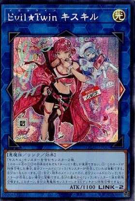 #卡牌遊戲, #卡牌, #遊戲王, #遊戲王卡, #遊戲王卡牌, #日文卡, #日版卡, #日版遊戲王卡, #YuGiOh日文, #Pokemon卡, #神奇寶貝卡, #寶可夢卡, #寶可夢卡牌, #海賊王卡牌, #數碼暴龍卡牌, #高達卡牌, #柯南卡牌, #龍珠卡牌, #碧藍航線卡牌, #符文戰爭卡牌, #魔法風雲會, #MTG卡, #桌遊, #動漫周邊, #動漫商品, #模型, #ActionFigure, #手辦, #公仔, #收藏品, #珍藏卡, #限量卡, #閃卡, #亮面卡, #金屬卡, #抽卡盒, #卡套, #卡冊, #卡盒, #保護套, #桌遊配件, #比賽卡牌, #集換式對戰卡牌, #比賽活動, #玩家社群, #玩家俱樂部, #遊戲店, #香港遊戲店, #HK遊戲, #香港卡牌, #香港桌遊, #卡牌教學, #遊戲教學, #策略遊戲, #遊戲配件, #收藏卡牌, #卡牌批發, #卡牌零售, #動漫卡, #動漫卡牌, #TCG產品, #日本卡牌, #美版卡牌, #卡牌活動, #實體店, #網上商店, #網店, #玩家聚會, #卡牌交流, #交換卡牌, #卡牌市場, #線上比賽, #實體比賽,
