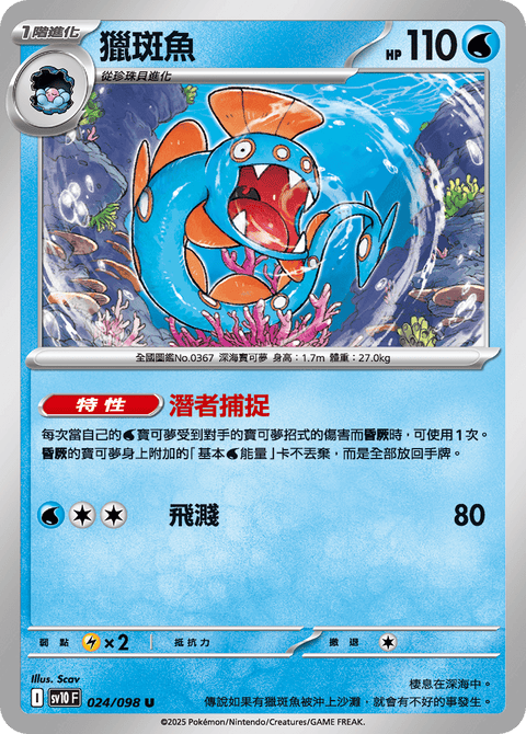 #卡牌遊戲, #卡牌, #遊戲王, #遊戲王卡, #遊戲王卡牌, #日文卡, #日版卡, #日版遊戲王卡, #YuGiOh日文, #Pokemon卡, #神奇寶貝卡, #寶可夢卡, #寶可夢卡牌, #海賊王卡牌, #數碼暴龍卡牌, #高達卡牌, #柯南卡牌, #龍珠卡牌, #碧藍航線卡牌, #符文戰爭卡牌, #魔法風雲會, #MTG卡, #桌遊, #動漫周邊, #動漫商品, #模型, #ActionFigure, #手辦, #公仔, #收藏品, #珍藏卡, #限量卡, #閃卡, #亮面卡, #金屬卡, #抽卡盒, #卡套, #卡冊, #卡盒, #保護套, #桌遊配件, #比賽卡牌, #集換式對戰卡牌, #比賽活動, #玩家社群, #玩家俱樂部, #遊戲店, #香港遊戲店, #HK遊戲, #香港卡牌, #香港桌遊, #卡牌教學, #遊戲教學, #策略遊戲, #遊戲配件, #收藏卡牌, #卡牌批發, #卡牌零售, #動漫卡, #動漫卡牌, #TCG產品, #日本卡牌, #美版卡牌, #卡牌活動, #實體店, #網上商店, #網店, #玩家聚會, #卡牌交流, #交換卡牌, #卡牌市場, #線上比賽, #實體比賽,