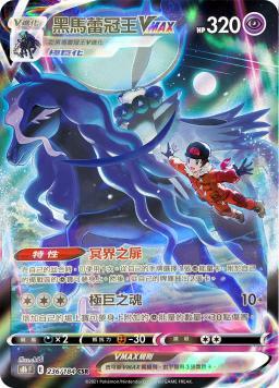#卡牌遊戲, #卡牌, #遊戲王, #遊戲王卡, #遊戲王卡牌, #日文卡, #日版卡, #日版遊戲王卡, #YuGiOh日文, #Pokemon卡, #神奇寶貝卡, #寶可夢卡, #寶可夢卡牌, #海賊王卡牌, #數碼暴龍卡牌, #高達卡牌, #柯南卡牌, #龍珠卡牌, #碧藍航線卡牌, #符文戰爭卡牌, #魔法風雲會, #MTG卡, #桌遊, #動漫周邊, #動漫商品, #模型, #ActionFigure, #手辦, #公仔, #收藏品, #珍藏卡, #限量卡, #閃卡, #亮面卡, #金屬卡, #抽卡盒, #卡套, #卡冊, #卡盒, #保護套, #桌遊配件, #比賽卡牌, #集換式對戰卡牌, #比賽活動, #玩家社群, #玩家俱樂部, #遊戲店, #香港遊戲店, #HK遊戲, #香港卡牌, #香港桌遊, #卡牌教學, #遊戲教學, #策略遊戲, #遊戲配件, #收藏卡牌, #卡牌批發, #卡牌零售, #動漫卡, #動漫卡牌, #TCG產品, #日本卡牌, #美版卡牌, #卡牌活動, #實體店, #網上商店, #網店, #玩家聚會, #卡牌交流, #交換卡牌, #卡牌市場, #線上比賽, #實體比賽,
