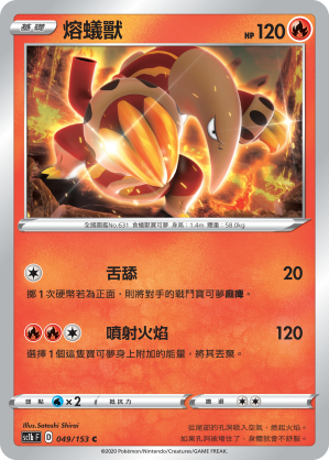 #卡牌遊戲, #卡牌, #遊戲王, #遊戲王卡, #遊戲王卡牌, #日文卡, #日版卡, #日版遊戲王卡, #YuGiOh日文, #Pokemon卡, #神奇寶貝卡, #寶可夢卡, #寶可夢卡牌, #海賊王卡牌, #數碼暴龍卡牌, #高達卡牌, #柯南卡牌, #龍珠卡牌, #碧藍航線卡牌, #符文戰爭卡牌, #魔法風雲會, #MTG卡, #桌遊, #動漫周邊, #動漫商品, #模型, #ActionFigure, #手辦, #公仔, #收藏品, #珍藏卡, #限量卡, #閃卡, #亮面卡, #金屬卡, #抽卡盒, #卡套, #卡冊, #卡盒, #保護套, #桌遊配件, #比賽卡牌, #集換式對戰卡牌, #比賽活動, #玩家社群, #玩家俱樂部, #遊戲店, #香港遊戲店, #HK遊戲, #香港卡牌, #香港桌遊, #卡牌教學, #遊戲教學, #策略遊戲, #遊戲配件, #收藏卡牌, #卡牌批發, #卡牌零售, #動漫卡, #動漫卡牌, #TCG產品, #日本卡牌, #美版卡牌, #卡牌活動, #實體店, #網上商店, #網店, #玩家聚會, #卡牌交流, #交換卡牌, #卡牌市場, #線上比賽, #實體比賽,