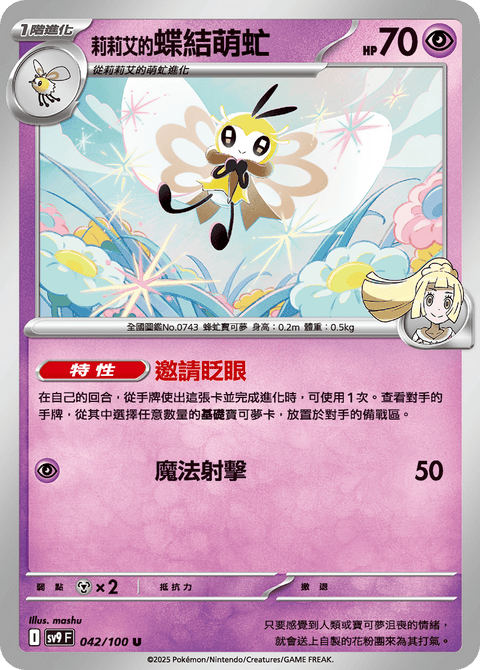 #卡牌遊戲, #卡牌, #遊戲王, #遊戲王卡, #遊戲王卡牌, #日文卡, #日版卡, #日版遊戲王卡, #YuGiOh日文, #Pokemon卡, #神奇寶貝卡, #寶可夢卡, #寶可夢卡牌, #海賊王卡牌, #數碼暴龍卡牌, #高達卡牌, #柯南卡牌, #龍珠卡牌, #碧藍航線卡牌, #符文戰爭卡牌, #魔法風雲會, #MTG卡, #桌遊, #動漫周邊, #動漫商品, #模型, #ActionFigure, #手辦, #公仔, #收藏品, #珍藏卡, #限量卡, #閃卡, #亮面卡, #金屬卡, #抽卡盒, #卡套, #卡冊, #卡盒, #保護套, #桌遊配件, #比賽卡牌, #集換式對戰卡牌, #比賽活動, #玩家社群, #玩家俱樂部, #遊戲店, #香港遊戲店, #HK遊戲, #香港卡牌, #香港桌遊, #卡牌教學, #遊戲教學, #策略遊戲, #遊戲配件, #收藏卡牌, #卡牌批發, #卡牌零售, #動漫卡, #動漫卡牌, #TCG產品, #日本卡牌, #美版卡牌, #卡牌活動, #實體店, #網上商店, #網店, #玩家聚會, #卡牌交流, #交換卡牌, #卡牌市場, #線上比賽, #實體比賽,