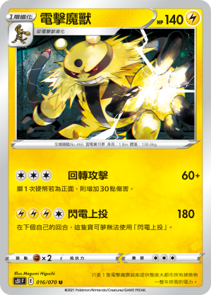 #卡牌遊戲, #卡牌, #遊戲王, #遊戲王卡, #遊戲王卡牌, #日文卡, #日版卡, #日版遊戲王卡, #YuGiOh日文, #Pokemon卡, #神奇寶貝卡, #寶可夢卡, #寶可夢卡牌, #海賊王卡牌, #數碼暴龍卡牌, #高達卡牌, #柯南卡牌, #龍珠卡牌, #碧藍航線卡牌, #符文戰爭卡牌, #魔法風雲會, #MTG卡, #桌遊, #動漫周邊, #動漫商品, #模型, #ActionFigure, #手辦, #公仔, #收藏品, #珍藏卡, #限量卡, #閃卡, #亮面卡, #金屬卡, #抽卡盒, #卡套, #卡冊, #卡盒, #保護套, #桌遊配件, #比賽卡牌, #集換式對戰卡牌, #比賽活動, #玩家社群, #玩家俱樂部, #遊戲店, #香港遊戲店, #HK遊戲, #香港卡牌, #香港桌遊, #卡牌教學, #遊戲教學, #策略遊戲, #遊戲配件, #收藏卡牌, #卡牌批發, #卡牌零售, #動漫卡, #動漫卡牌, #TCG產品, #日本卡牌, #美版卡牌, #卡牌活動, #實體店, #網上商店, #網店, #玩家聚會, #卡牌交流, #交換卡牌, #卡牌市場, #線上比賽, #實體比賽,