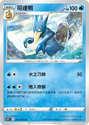 #卡牌遊戲, #卡牌, #遊戲王, #遊戲王卡, #遊戲王卡牌, #日文卡, #日版卡, #日版遊戲王卡, #YuGiOh日文, #Pokemon卡, #神奇寶貝卡, #寶可夢卡, #寶可夢卡牌, #海賊王卡牌, #數碼暴龍卡牌, #高達卡牌, #柯南卡牌, #龍珠卡牌, #碧藍航線卡牌, #符文戰爭卡牌, #魔法風雲會, #MTG卡, #桌遊, #動漫周邊, #動漫商品, #模型, #ActionFigure, #手辦, #公仔, #收藏品, #珍藏卡, #限量卡, #閃卡, #亮面卡, #金屬卡, #抽卡盒, #卡套, #卡冊, #卡盒, #保護套, #桌遊配件, #比賽卡牌, #集換式對戰卡牌, #比賽活動, #玩家社群, #玩家俱樂部, #遊戲店, #香港遊戲店, #HK遊戲, #香港卡牌, #香港桌遊, #卡牌教學, #遊戲教學, #策略遊戲, #遊戲配件, #收藏卡牌, #卡牌批發, #卡牌零售, #動漫卡, #動漫卡牌, #TCG產品, #日本卡牌, #美版卡牌, #卡牌活動, #實體店, #網上商店, #網店, #玩家聚會, #卡牌交流, #交換卡牌, #卡牌市場, #線上比賽, #實體比賽,