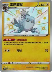 #卡牌遊戲, #卡牌, #遊戲王, #遊戲王卡, #遊戲王卡牌, #日文卡, #日版卡, #日版遊戲王卡, #YuGiOh日文, #Pokemon卡, #神奇寶貝卡, #寶可夢卡, #寶可夢卡牌, #海賊王卡牌, #數碼暴龍卡牌, #高達卡牌, #柯南卡牌, #龍珠卡牌, #碧藍航線卡牌, #符文戰爭卡牌, #魔法風雲會, #MTG卡, #桌遊, #動漫周邊, #動漫商品, #模型, #ActionFigure, #手辦, #公仔, #收藏品, #珍藏卡, #限量卡, #閃卡, #亮面卡, #金屬卡, #抽卡盒, #卡套, #卡冊, #卡盒, #保護套, #桌遊配件, #比賽卡牌, #集換式對戰卡牌, #比賽活動, #玩家社群, #玩家俱樂部, #遊戲店, #香港遊戲店, #HK遊戲, #香港卡牌, #香港桌遊, #卡牌教學, #遊戲教學, #策略遊戲, #遊戲配件, #收藏卡牌, #卡牌批發, #卡牌零售, #動漫卡, #動漫卡牌, #TCG產品, #日本卡牌, #美版卡牌, #卡牌活動, #實體店, #網上商店, #網店, #玩家聚會, #卡牌交流, #交換卡牌, #卡牌市場, #線上比賽, #實體比賽,