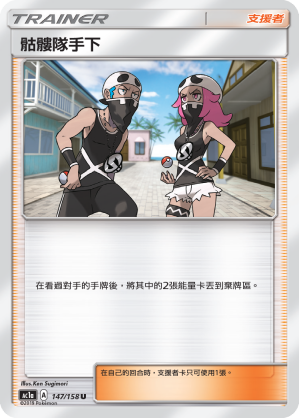 #卡牌遊戲, #卡牌, #遊戲王, #遊戲王卡, #遊戲王卡牌, #日文卡, #日版卡, #日版遊戲王卡, #YuGiOh日文, #Pokemon卡, #神奇寶貝卡, #寶可夢卡, #寶可夢卡牌, #海賊王卡牌, #數碼暴龍卡牌, #高達卡牌, #柯南卡牌, #龍珠卡牌, #碧藍航線卡牌, #符文戰爭卡牌, #魔法風雲會, #MTG卡, #桌遊, #動漫周邊, #動漫商品, #模型, #ActionFigure, #手辦, #公仔, #收藏品, #珍藏卡, #限量卡, #閃卡, #亮面卡, #金屬卡, #抽卡盒, #卡套, #卡冊, #卡盒, #保護套, #桌遊配件, #比賽卡牌, #集換式對戰卡牌, #比賽活動, #玩家社群, #玩家俱樂部, #遊戲店, #香港遊戲店, #HK遊戲, #香港卡牌, #香港桌遊, #卡牌教學, #遊戲教學, #策略遊戲, #遊戲配件, #收藏卡牌, #卡牌批發, #卡牌零售, #動漫卡, #動漫卡牌, #TCG產品, #日本卡牌, #美版卡牌, #卡牌活動, #實體店, #網上商店, #網店, #玩家聚會, #卡牌交流, #交換卡牌, #卡牌市場, #線上比賽, #實體比賽,