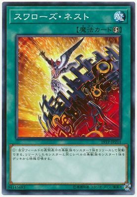 #卡牌遊戲, #卡牌, #遊戲王, #遊戲王卡, #遊戲王卡牌, #日文卡, #日版卡, #日版遊戲王卡, #YuGiOh日文, #Pokemon卡, #神奇寶貝卡, #寶可夢卡, #寶可夢卡牌, #海賊王卡牌, #數碼暴龍卡牌, #高達卡牌, #柯南卡牌, #龍珠卡牌, #碧藍航線卡牌, #符文戰爭卡牌, #魔法風雲會, #MTG卡, #桌遊, #動漫周邊, #動漫商品, #模型, #ActionFigure, #手辦, #公仔, #收藏品, #珍藏卡, #限量卡, #閃卡, #亮面卡, #金屬卡, #抽卡盒, #卡套, #卡冊, #卡盒, #保護套, #桌遊配件, #比賽卡牌, #集換式對戰卡牌, #比賽活動, #玩家社群, #玩家俱樂部, #遊戲店, #香港遊戲店, #HK遊戲, #香港卡牌, #香港桌遊, #卡牌教學, #遊戲教學, #策略遊戲, #遊戲配件, #收藏卡牌, #卡牌批發, #卡牌零售, #動漫卡, #動漫卡牌, #TCG產品, #日本卡牌, #美版卡牌, #卡牌活動, #實體店, #網上商店, #網店, #玩家聚會, #卡牌交流, #交換卡牌, #卡牌市場, #線上比賽, #實體比賽,