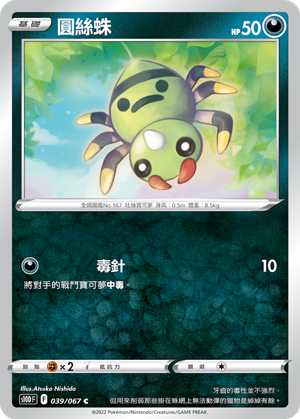 #卡牌遊戲, #卡牌, #遊戲王, #遊戲王卡, #遊戲王卡牌, #日文卡, #日版卡, #日版遊戲王卡, #YuGiOh日文, #Pokemon卡, #神奇寶貝卡, #寶可夢卡, #寶可夢卡牌, #海賊王卡牌, #數碼暴龍卡牌, #高達卡牌, #柯南卡牌, #龍珠卡牌, #碧藍航線卡牌, #符文戰爭卡牌, #魔法風雲會, #MTG卡, #桌遊, #動漫周邊, #動漫商品, #模型, #ActionFigure, #手辦, #公仔, #收藏品, #珍藏卡, #限量卡, #閃卡, #亮面卡, #金屬卡, #抽卡盒, #卡套, #卡冊, #卡盒, #保護套, #桌遊配件, #比賽卡牌, #集換式對戰卡牌, #比賽活動, #玩家社群, #玩家俱樂部, #遊戲店, #香港遊戲店, #HK遊戲, #香港卡牌, #香港桌遊, #卡牌教學, #遊戲教學, #策略遊戲, #遊戲配件, #收藏卡牌, #卡牌批發, #卡牌零售, #動漫卡, #動漫卡牌, #TCG產品, #日本卡牌, #美版卡牌, #卡牌活動, #實體店, #網上商店, #網店, #玩家聚會, #卡牌交流, #交換卡牌, #卡牌市場, #線上比賽, #實體比賽,