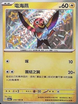 #卡牌遊戲, #卡牌, #遊戲王, #遊戲王卡, #遊戲王卡牌, #日文卡, #日版卡, #日版遊戲王卡, #YuGiOh日文, #Pokemon卡, #神奇寶貝卡, #寶可夢卡, #寶可夢卡牌, #海賊王卡牌, #數碼暴龍卡牌, #高達卡牌, #柯南卡牌, #龍珠卡牌, #碧藍航線卡牌, #符文戰爭卡牌, #魔法風雲會, #MTG卡, #桌遊, #動漫周邊, #動漫商品, #模型, #ActionFigure, #手辦, #公仔, #收藏品, #珍藏卡, #限量卡, #閃卡, #亮面卡, #金屬卡, #抽卡盒, #卡套, #卡冊, #卡盒, #保護套, #桌遊配件, #比賽卡牌, #集換式對戰卡牌, #比賽活動, #玩家社群, #玩家俱樂部, #遊戲店, #香港遊戲店, #HK遊戲, #香港卡牌, #香港桌遊, #卡牌教學, #遊戲教學, #策略遊戲, #遊戲配件, #收藏卡牌, #卡牌批發, #卡牌零售, #動漫卡, #動漫卡牌, #TCG產品, #日本卡牌, #美版卡牌, #卡牌活動, #實體店, #網上商店, #網店, #玩家聚會, #卡牌交流, #交換卡牌, #卡牌市場, #線上比賽, #實體比賽,