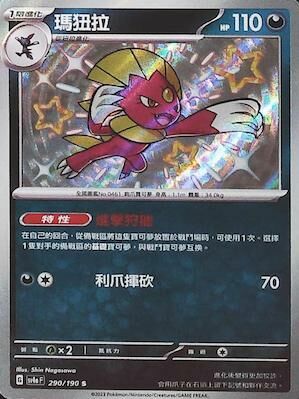 #卡牌遊戲, #卡牌, #遊戲王, #遊戲王卡, #遊戲王卡牌, #日文卡, #日版卡, #日版遊戲王卡, #YuGiOh日文, #Pokemon卡, #神奇寶貝卡, #寶可夢卡, #寶可夢卡牌, #海賊王卡牌, #數碼暴龍卡牌, #高達卡牌, #柯南卡牌, #龍珠卡牌, #碧藍航線卡牌, #符文戰爭卡牌, #魔法風雲會, #MTG卡, #桌遊, #動漫周邊, #動漫商品, #模型, #ActionFigure, #手辦, #公仔, #收藏品, #珍藏卡, #限量卡, #閃卡, #亮面卡, #金屬卡, #抽卡盒, #卡套, #卡冊, #卡盒, #保護套, #桌遊配件, #比賽卡牌, #集換式對戰卡牌, #比賽活動, #玩家社群, #玩家俱樂部, #遊戲店, #香港遊戲店, #HK遊戲, #香港卡牌, #香港桌遊, #卡牌教學, #遊戲教學, #策略遊戲, #遊戲配件, #收藏卡牌, #卡牌批發, #卡牌零售, #動漫卡, #動漫卡牌, #TCG產品, #日本卡牌, #美版卡牌, #卡牌活動, #實體店, #網上商店, #網店, #玩家聚會, #卡牌交流, #交換卡牌, #卡牌市場, #線上比賽, #實體比賽,