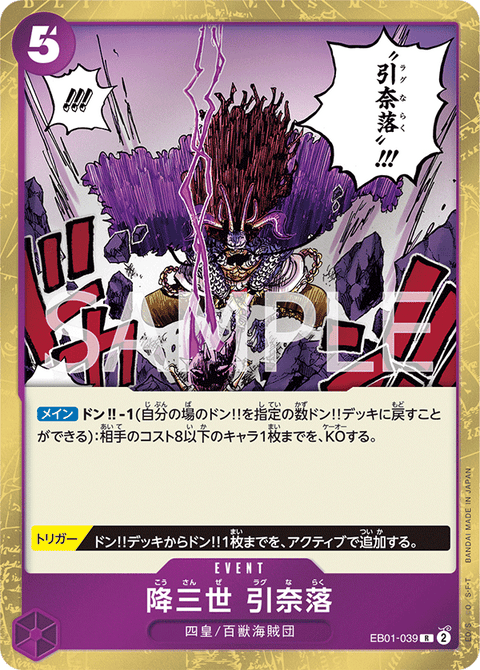 #卡牌遊戲, #卡牌, #遊戲王, #遊戲王卡, #遊戲王卡牌, #日文卡, #日版卡, #日版遊戲王卡, #YuGiOh日文, #Pokemon卡, #神奇寶貝卡, #寶可夢卡, #寶可夢卡牌, #海賊王卡牌, #數碼暴龍卡牌, #高達卡牌, #柯南卡牌, #龍珠卡牌, #碧藍航線卡牌, #符文戰爭卡牌, #魔法風雲會, #MTG卡, #桌遊, #動漫周邊, #動漫商品, #模型, #ActionFigure, #手辦, #公仔, #收藏品, #珍藏卡, #限量卡, #閃卡, #亮面卡, #金屬卡, #抽卡盒, #卡套, #卡冊, #卡盒, #保護套, #桌遊配件, #比賽卡牌, #集換式對戰卡牌, #比賽活動, #玩家社群, #玩家俱樂部, #遊戲店, #香港遊戲店, #HK遊戲, #香港卡牌, #香港桌遊, #卡牌教學, #遊戲教學, #策略遊戲, #遊戲配件, #收藏卡牌, #卡牌批發, #卡牌零售, #動漫卡, #動漫卡牌, #TCG產品, #日本卡牌, #美版卡牌, #卡牌活動, #實體店, #網上商店, #網店, #玩家聚會, #卡牌交流, #交換卡牌, #卡牌市場, #線上比賽, #實體比賽,