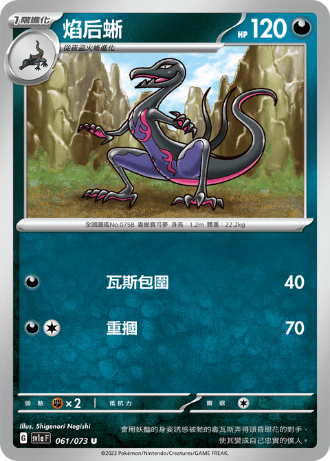 #卡牌遊戲, #卡牌, #遊戲王, #遊戲王卡, #遊戲王卡牌, #日文卡, #日版卡, #日版遊戲王卡, #YuGiOh日文, #Pokemon卡, #神奇寶貝卡, #寶可夢卡, #寶可夢卡牌, #海賊王卡牌, #數碼暴龍卡牌, #高達卡牌, #柯南卡牌, #龍珠卡牌, #碧藍航線卡牌, #符文戰爭卡牌, #魔法風雲會, #MTG卡, #桌遊, #動漫周邊, #動漫商品, #模型, #ActionFigure, #手辦, #公仔, #收藏品, #珍藏卡, #限量卡, #閃卡, #亮面卡, #金屬卡, #抽卡盒, #卡套, #卡冊, #卡盒, #保護套, #桌遊配件, #比賽卡牌, #集換式對戰卡牌, #比賽活動, #玩家社群, #玩家俱樂部, #遊戲店, #香港遊戲店, #HK遊戲, #香港卡牌, #香港桌遊, #卡牌教學, #遊戲教學, #策略遊戲, #遊戲配件, #收藏卡牌, #卡牌批發, #卡牌零售, #動漫卡, #動漫卡牌, #TCG產品, #日本卡牌, #美版卡牌, #卡牌活動, #實體店, #網上商店, #網店, #玩家聚會, #卡牌交流, #交換卡牌, #卡牌市場, #線上比賽, #實體比賽,