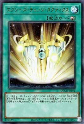 #卡牌遊戲, #卡牌, #遊戲王, #遊戲王卡, #遊戲王卡牌, #日文卡, #日版卡, #日版遊戲王卡, #YuGiOh日文, #Pokemon卡, #神奇寶貝卡, #寶可夢卡, #寶可夢卡牌, #海賊王卡牌, #數碼暴龍卡牌, #高達卡牌, #柯南卡牌, #龍珠卡牌, #碧藍航線卡牌, #符文戰爭卡牌, #魔法風雲會, #MTG卡, #桌遊, #動漫周邊, #動漫商品, #模型, #ActionFigure, #手辦, #公仔, #收藏品, #珍藏卡, #限量卡, #閃卡, #亮面卡, #金屬卡, #抽卡盒, #卡套, #卡冊, #卡盒, #保護套, #桌遊配件, #比賽卡牌, #集換式對戰卡牌, #比賽活動, #玩家社群, #玩家俱樂部, #遊戲店, #香港遊戲店, #HK遊戲, #香港卡牌, #香港桌遊, #卡牌教學, #遊戲教學, #策略遊戲, #遊戲配件, #收藏卡牌, #卡牌批發, #卡牌零售, #動漫卡, #動漫卡牌, #TCG產品, #日本卡牌, #美版卡牌, #卡牌活動, #實體店, #網上商店, #網店, #玩家聚會, #卡牌交流, #交換卡牌, #卡牌市場, #線上比賽, #實體比賽,