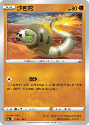 #卡牌遊戲, #卡牌, #遊戲王, #遊戲王卡, #遊戲王卡牌, #日文卡, #日版卡, #日版遊戲王卡, #YuGiOh日文, #Pokemon卡, #神奇寶貝卡, #寶可夢卡, #寶可夢卡牌, #海賊王卡牌, #數碼暴龍卡牌, #高達卡牌, #柯南卡牌, #龍珠卡牌, #碧藍航線卡牌, #符文戰爭卡牌, #魔法風雲會, #MTG卡, #桌遊, #動漫周邊, #動漫商品, #模型, #ActionFigure, #手辦, #公仔, #收藏品, #珍藏卡, #限量卡, #閃卡, #亮面卡, #金屬卡, #抽卡盒, #卡套, #卡冊, #卡盒, #保護套, #桌遊配件, #比賽卡牌, #集換式對戰卡牌, #比賽活動, #玩家社群, #玩家俱樂部, #遊戲店, #香港遊戲店, #HK遊戲, #香港卡牌, #香港桌遊, #卡牌教學, #遊戲教學, #策略遊戲, #遊戲配件, #收藏卡牌, #卡牌批發, #卡牌零售, #動漫卡, #動漫卡牌, #TCG產品, #日本卡牌, #美版卡牌, #卡牌活動, #實體店, #網上商店, #網店, #玩家聚會, #卡牌交流, #交換卡牌, #卡牌市場, #線上比賽, #實體比賽,