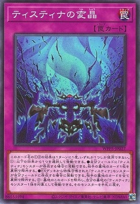 #卡牌遊戲, #卡牌, #遊戲王, #遊戲王卡, #遊戲王卡牌, #日文卡, #日版卡, #日版遊戲王卡, #YuGiOh日文, #Pokemon卡, #神奇寶貝卡, #寶可夢卡, #寶可夢卡牌, #海賊王卡牌, #數碼暴龍卡牌, #高達卡牌, #柯南卡牌, #龍珠卡牌, #碧藍航線卡牌, #符文戰爭卡牌, #魔法風雲會, #MTG卡, #桌遊, #動漫周邊, #動漫商品, #模型, #ActionFigure, #手辦, #公仔, #收藏品, #珍藏卡, #限量卡, #閃卡, #亮面卡, #金屬卡, #抽卡盒, #卡套, #卡冊, #卡盒, #保護套, #桌遊配件, #比賽卡牌, #集換式對戰卡牌, #比賽活動, #玩家社群, #玩家俱樂部, #遊戲店, #香港遊戲店, #HK遊戲, #香港卡牌, #香港桌遊, #卡牌教學, #遊戲教學, #策略遊戲, #遊戲配件, #收藏卡牌, #卡牌批發, #卡牌零售, #動漫卡, #動漫卡牌, #TCG產品, #日本卡牌, #美版卡牌, #卡牌活動, #實體店, #網上商店, #網店, #玩家聚會, #卡牌交流, #交換卡牌, #卡牌市場, #線上比賽, #實體比賽,