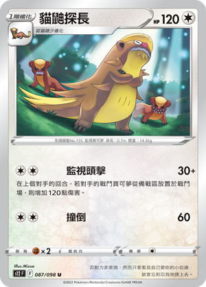 #卡牌遊戲, #卡牌, #遊戲王, #遊戲王卡, #遊戲王卡牌, #日文卡, #日版卡, #日版遊戲王卡, #YuGiOh日文, #Pokemon卡, #神奇寶貝卡, #寶可夢卡, #寶可夢卡牌, #海賊王卡牌, #數碼暴龍卡牌, #高達卡牌, #柯南卡牌, #龍珠卡牌, #碧藍航線卡牌, #符文戰爭卡牌, #魔法風雲會, #MTG卡, #桌遊, #動漫周邊, #動漫商品, #模型, #ActionFigure, #手辦, #公仔, #收藏品, #珍藏卡, #限量卡, #閃卡, #亮面卡, #金屬卡, #抽卡盒, #卡套, #卡冊, #卡盒, #保護套, #桌遊配件, #比賽卡牌, #集換式對戰卡牌, #比賽活動, #玩家社群, #玩家俱樂部, #遊戲店, #香港遊戲店, #HK遊戲, #香港卡牌, #香港桌遊, #卡牌教學, #遊戲教學, #策略遊戲, #遊戲配件, #收藏卡牌, #卡牌批發, #卡牌零售, #動漫卡, #動漫卡牌, #TCG產品, #日本卡牌, #美版卡牌, #卡牌活動, #實體店, #網上商店, #網店, #玩家聚會, #卡牌交流, #交換卡牌, #卡牌市場, #線上比賽, #實體比賽,