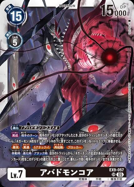 #卡牌遊戲, #卡牌, #遊戲王, #遊戲王卡, #遊戲王卡牌, #日文卡, #日版卡, #日版遊戲王卡, #YuGiOh日文, #Pokemon卡, #神奇寶貝卡, #寶可夢卡, #寶可夢卡牌, #海賊王卡牌, #數碼暴龍卡牌, #高達卡牌, #柯南卡牌, #龍珠卡牌, #碧藍航線卡牌, #符文戰爭卡牌, #魔法風雲會, #MTG卡, #桌遊, #動漫周邊, #動漫商品, #模型, #ActionFigure, #手辦, #公仔, #收藏品, #珍藏卡, #限量卡, #閃卡, #亮面卡, #金屬卡, #抽卡盒, #卡套, #卡冊, #卡盒, #保護套, #桌遊配件, #比賽卡牌, #集換式對戰卡牌, #比賽活動, #玩家社群, #玩家俱樂部, #遊戲店, #香港遊戲店, #HK遊戲, #香港卡牌, #香港桌遊, #卡牌教學, #遊戲教學, #策略遊戲, #遊戲配件, #收藏卡牌, #卡牌批發, #卡牌零售, #動漫卡, #動漫卡牌, #TCG產品, #日本卡牌, #美版卡牌, #卡牌活動, #實體店, #網上商店, #網店, #玩家聚會, #卡牌交流, #交換卡牌, #卡牌市場, #線上比賽, #實體比賽,