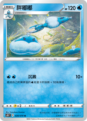 #卡牌遊戲, #卡牌, #遊戲王, #遊戲王卡, #遊戲王卡牌, #日文卡, #日版卡, #日版遊戲王卡, #YuGiOh日文, #Pokemon卡, #神奇寶貝卡, #寶可夢卡, #寶可夢卡牌, #海賊王卡牌, #數碼暴龍卡牌, #高達卡牌, #柯南卡牌, #龍珠卡牌, #碧藍航線卡牌, #符文戰爭卡牌, #魔法風雲會, #MTG卡, #桌遊, #動漫周邊, #動漫商品, #模型, #ActionFigure, #手辦, #公仔, #收藏品, #珍藏卡, #限量卡, #閃卡, #亮面卡, #金屬卡, #抽卡盒, #卡套, #卡冊, #卡盒, #保護套, #桌遊配件, #比賽卡牌, #集換式對戰卡牌, #比賽活動, #玩家社群, #玩家俱樂部, #遊戲店, #香港遊戲店, #HK遊戲, #香港卡牌, #香港桌遊, #卡牌教學, #遊戲教學, #策略遊戲, #遊戲配件, #收藏卡牌, #卡牌批發, #卡牌零售, #動漫卡, #動漫卡牌, #TCG產品, #日本卡牌, #美版卡牌, #卡牌活動, #實體店, #網上商店, #網店, #玩家聚會, #卡牌交流, #交換卡牌, #卡牌市場, #線上比賽, #實體比賽,