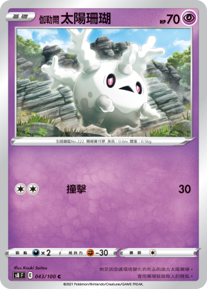 #卡牌遊戲, #卡牌, #遊戲王, #遊戲王卡, #遊戲王卡牌, #日文卡, #日版卡, #日版遊戲王卡, #YuGiOh日文, #Pokemon卡, #神奇寶貝卡, #寶可夢卡, #寶可夢卡牌, #海賊王卡牌, #數碼暴龍卡牌, #高達卡牌, #柯南卡牌, #龍珠卡牌, #碧藍航線卡牌, #符文戰爭卡牌, #魔法風雲會, #MTG卡, #桌遊, #動漫周邊, #動漫商品, #模型, #ActionFigure, #手辦, #公仔, #收藏品, #珍藏卡, #限量卡, #閃卡, #亮面卡, #金屬卡, #抽卡盒, #卡套, #卡冊, #卡盒, #保護套, #桌遊配件, #比賽卡牌, #集換式對戰卡牌, #比賽活動, #玩家社群, #玩家俱樂部, #遊戲店, #香港遊戲店, #HK遊戲, #香港卡牌, #香港桌遊, #卡牌教學, #遊戲教學, #策略遊戲, #遊戲配件, #收藏卡牌, #卡牌批發, #卡牌零售, #動漫卡, #動漫卡牌, #TCG產品, #日本卡牌, #美版卡牌, #卡牌活動, #實體店, #網上商店, #網店, #玩家聚會, #卡牌交流, #交換卡牌, #卡牌市場, #線上比賽, #實體比賽,