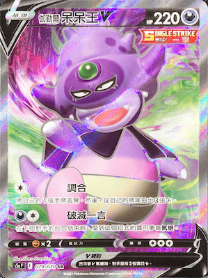 #卡牌遊戲, #卡牌, #遊戲王, #遊戲王卡, #遊戲王卡牌, #日文卡, #日版卡, #日版遊戲王卡, #YuGiOh日文, #Pokemon卡, #神奇寶貝卡, #寶可夢卡, #寶可夢卡牌, #海賊王卡牌, #數碼暴龍卡牌, #高達卡牌, #柯南卡牌, #龍珠卡牌, #碧藍航線卡牌, #符文戰爭卡牌, #魔法風雲會, #MTG卡, #桌遊, #動漫周邊, #動漫商品, #模型, #ActionFigure, #手辦, #公仔, #收藏品, #珍藏卡, #限量卡, #閃卡, #亮面卡, #金屬卡, #抽卡盒, #卡套, #卡冊, #卡盒, #保護套, #桌遊配件, #比賽卡牌, #集換式對戰卡牌, #比賽活動, #玩家社群, #玩家俱樂部, #遊戲店, #香港遊戲店, #HK遊戲, #香港卡牌, #香港桌遊, #卡牌教學, #遊戲教學, #策略遊戲, #遊戲配件, #收藏卡牌, #卡牌批發, #卡牌零售, #動漫卡, #動漫卡牌, #TCG產品, #日本卡牌, #美版卡牌, #卡牌活動, #實體店, #網上商店, #網店, #玩家聚會, #卡牌交流, #交換卡牌, #卡牌市場, #線上比賽, #實體比賽,