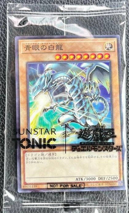 SSC1-JP001 (NPR) 青眼的白龍– playersclubtcg