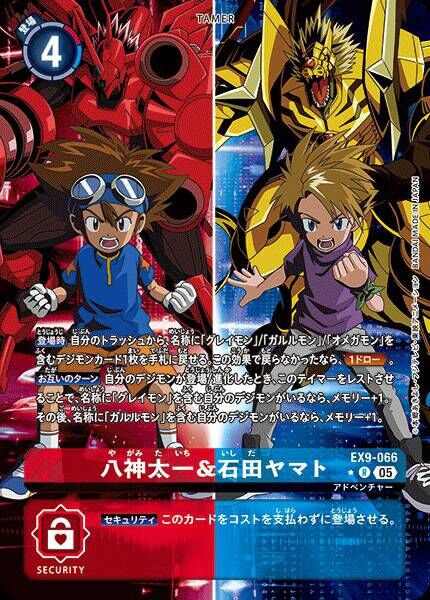 #卡牌遊戲, #卡牌, #遊戲王, #遊戲王卡, #遊戲王卡牌, #日文卡, #日版卡, #日版遊戲王卡, #YuGiOh日文, #Pokemon卡, #神奇寶貝卡, #寶可夢卡, #寶可夢卡牌, #海賊王卡牌, #數碼暴龍卡牌, #高達卡牌, #柯南卡牌, #龍珠卡牌, #碧藍航線卡牌, #符文戰爭卡牌, #魔法風雲會, #MTG卡, #桌遊, #動漫周邊, #動漫商品, #模型, #ActionFigure, #手辦, #公仔, #收藏品, #珍藏卡, #限量卡, #閃卡, #亮面卡, #金屬卡, #抽卡盒, #卡套, #卡冊, #卡盒, #保護套, #桌遊配件, #比賽卡牌, #集換式對戰卡牌, #比賽活動, #玩家社群, #玩家俱樂部, #遊戲店, #香港遊戲店, #HK遊戲, #香港卡牌, #香港桌遊, #卡牌教學, #遊戲教學, #策略遊戲, #遊戲配件, #收藏卡牌, #卡牌批發, #卡牌零售, #動漫卡, #動漫卡牌, #TCG產品, #日本卡牌, #美版卡牌, #卡牌活動, #實體店, #網上商店, #網店, #玩家聚會, #卡牌交流, #交換卡牌, #卡牌市場, #線上比賽, #實體比賽,